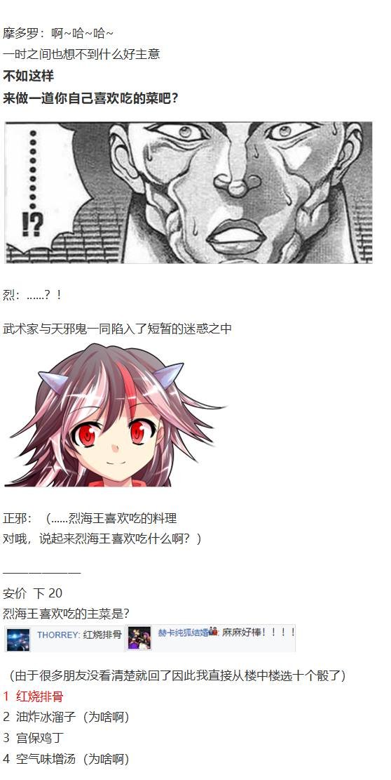 新年特别篇