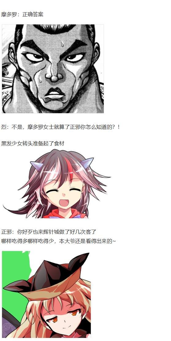 新年特别篇