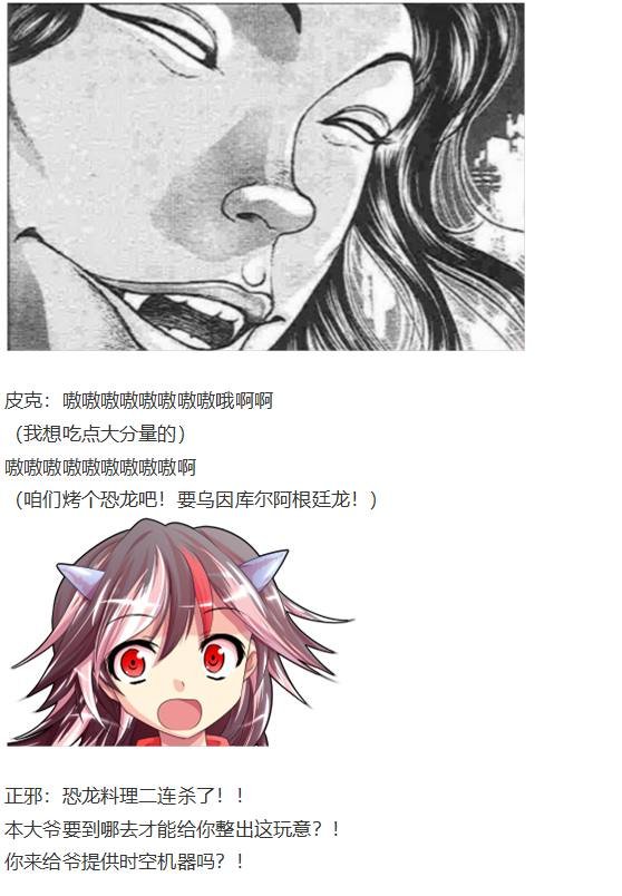 新年特别篇