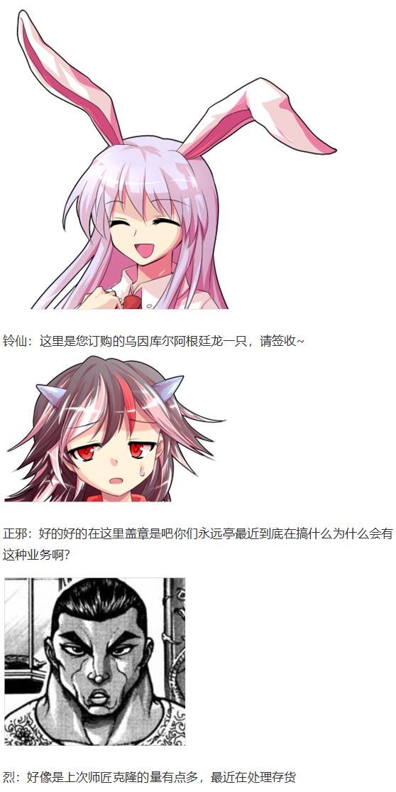 新年特别篇