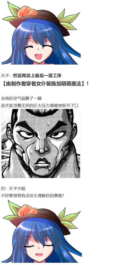 新年特别篇