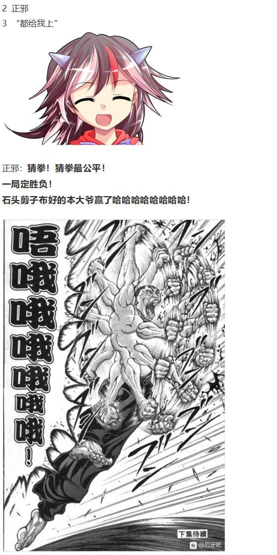 新年特别篇