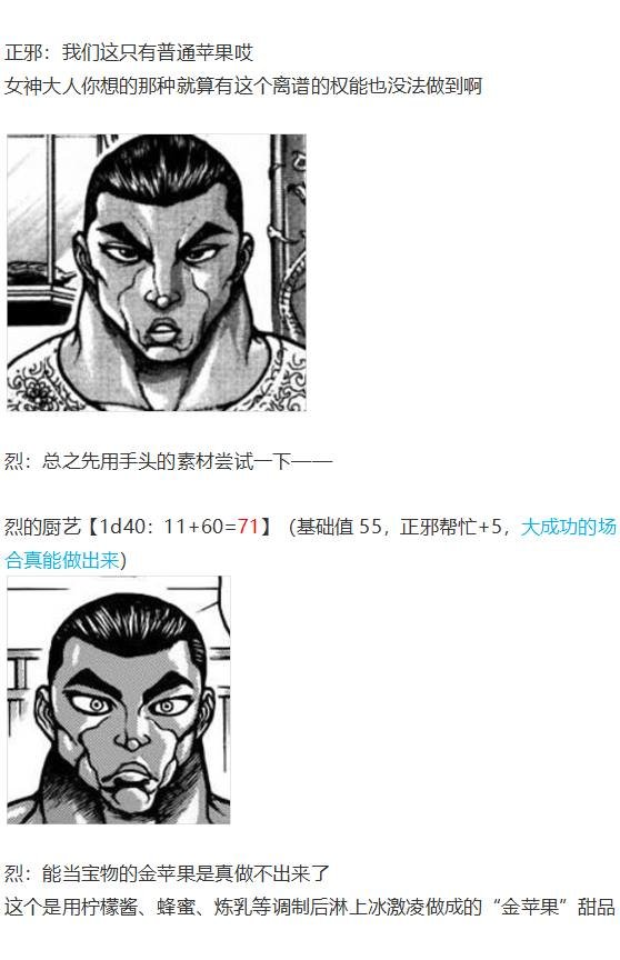 新年特别篇