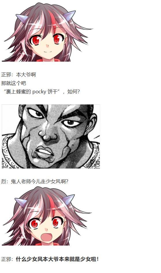 新年特别篇