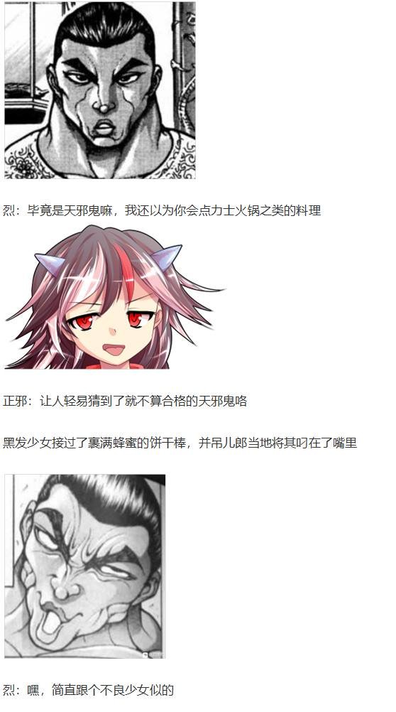 新年特别篇