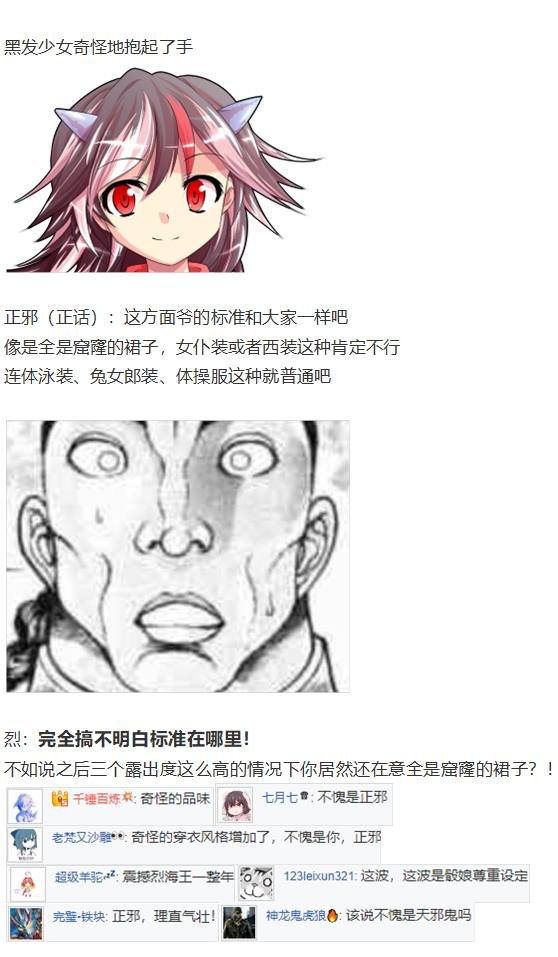 新年特别篇