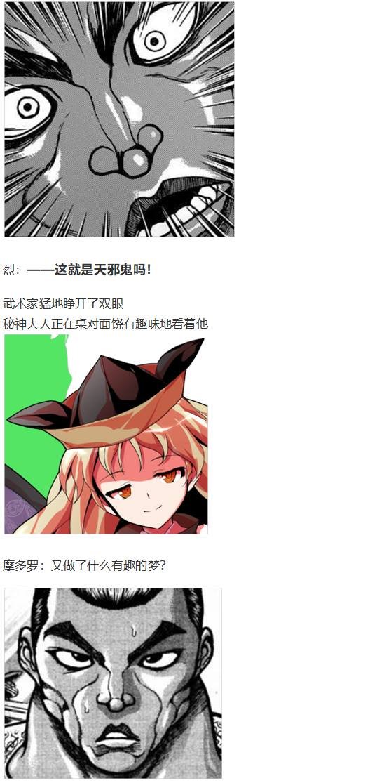 新年特别篇
