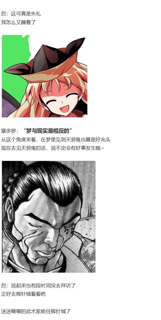 新年特别篇