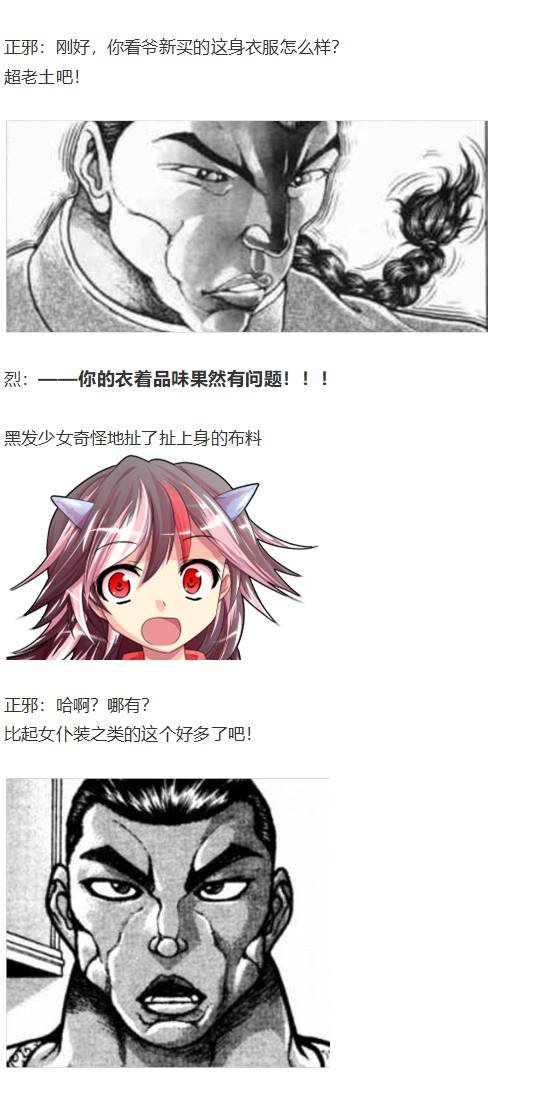 新年特别篇
