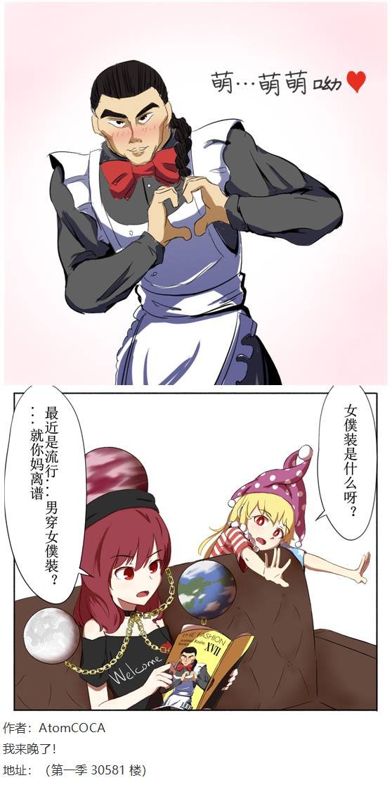 新年特别篇