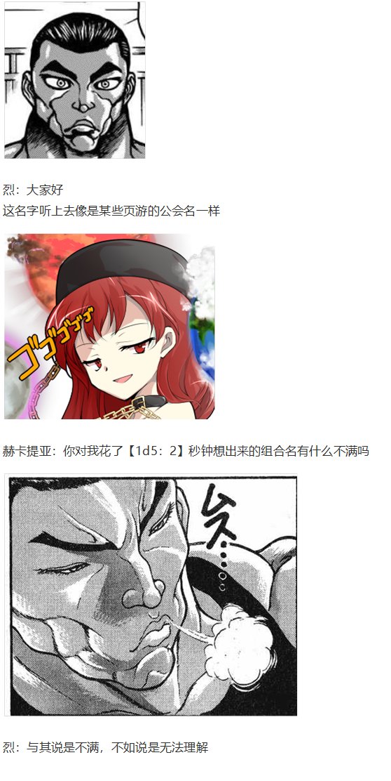 新年漫才回
