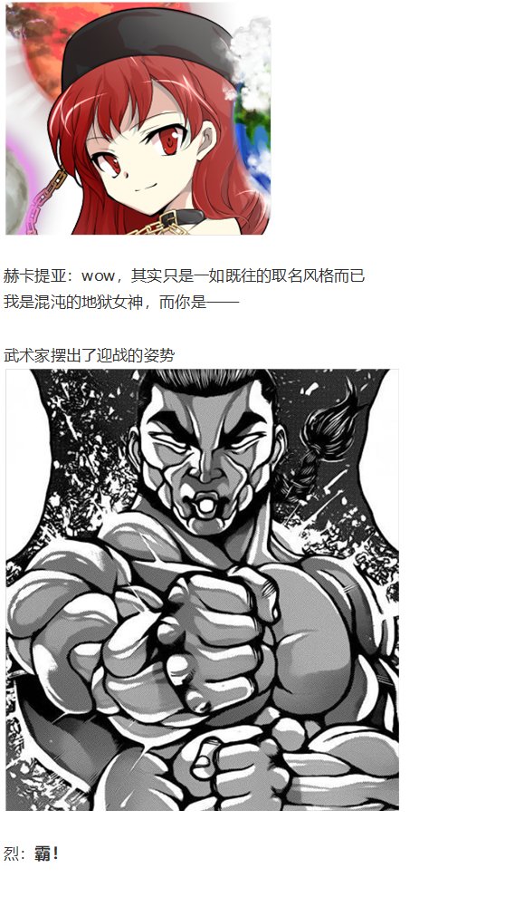 新年漫才回