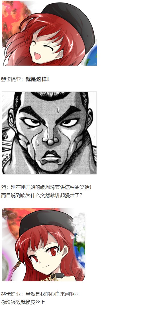 新年漫才回
