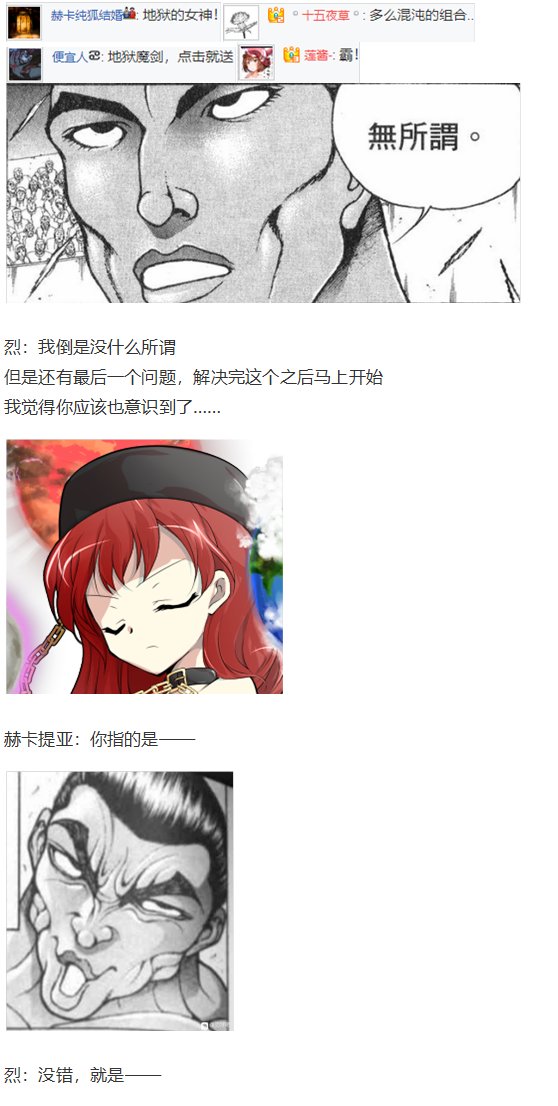 新年漫才回