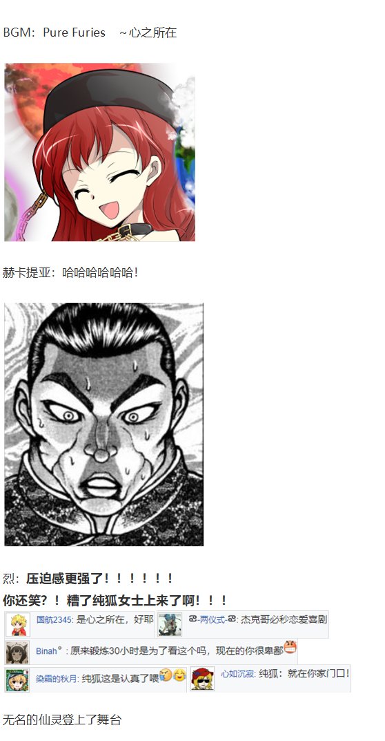 新年漫才回