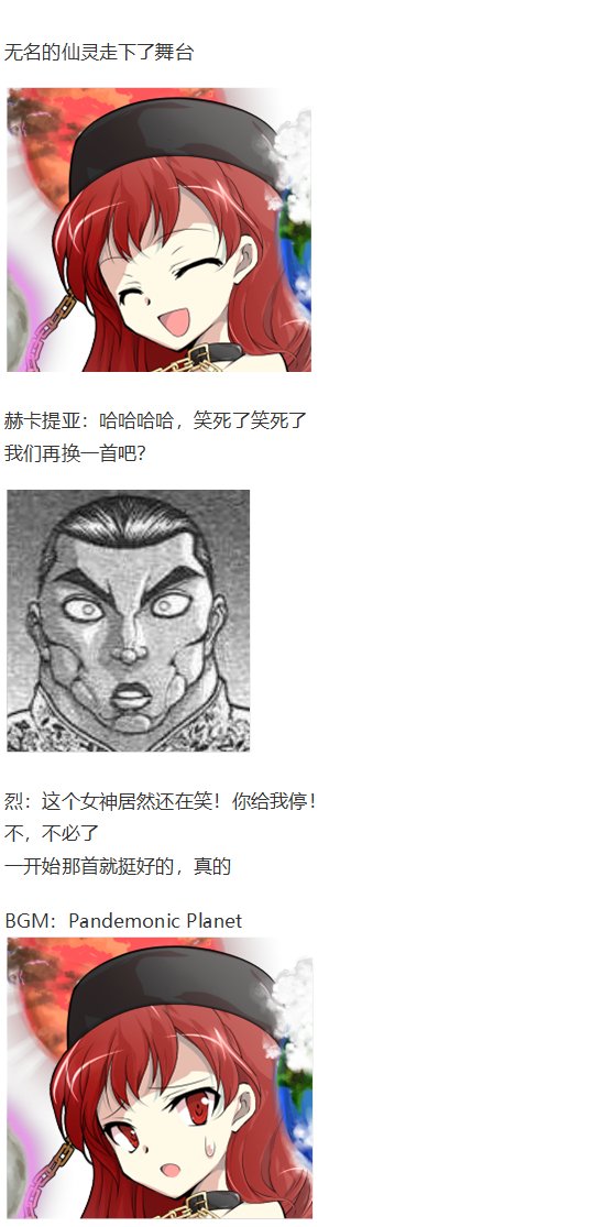 新年漫才回