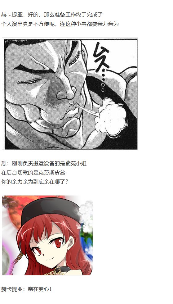 新年漫才回