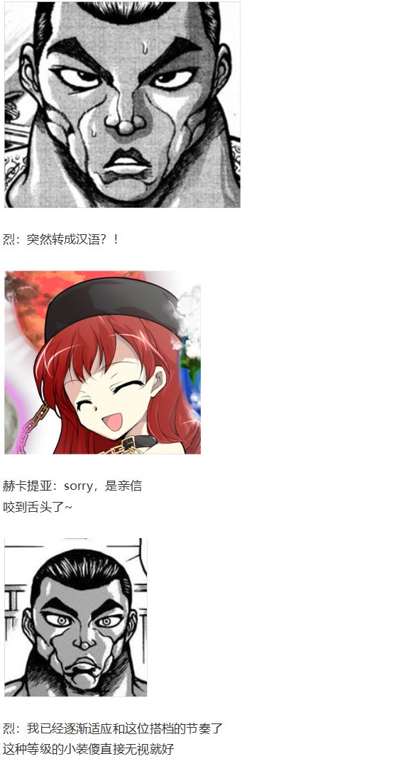 新年漫才回