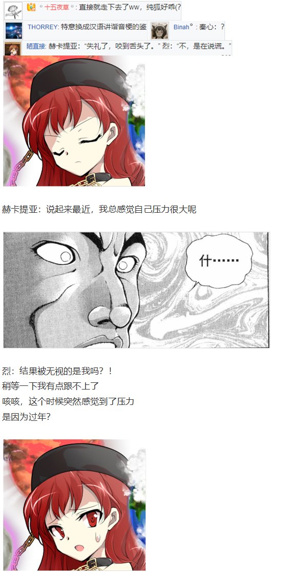 新年漫才回