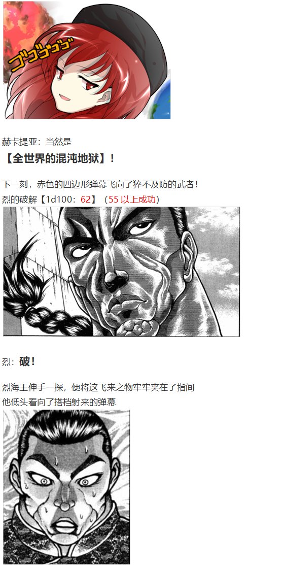 新年漫才回