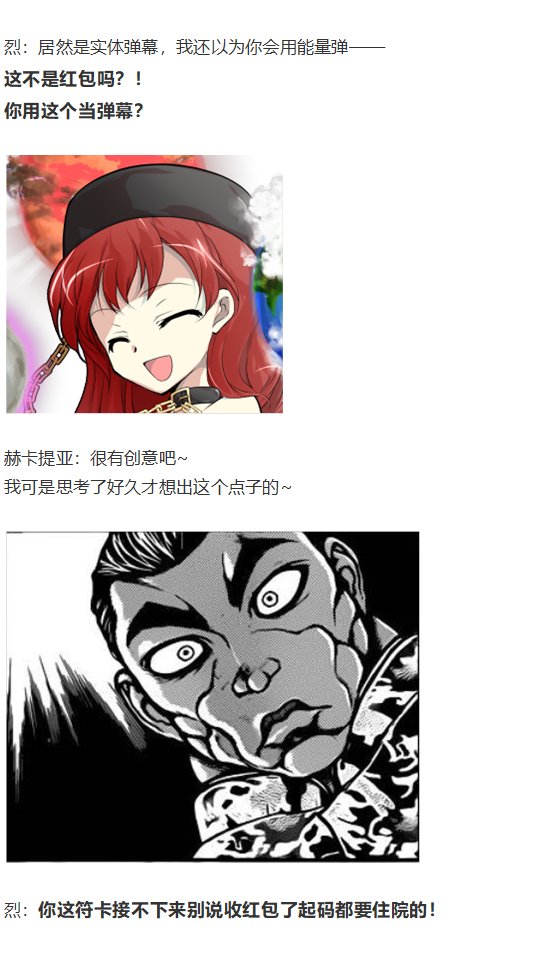 新年漫才回