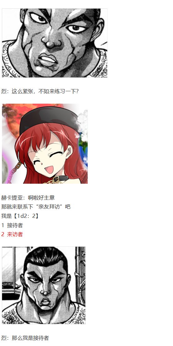 新年漫才回