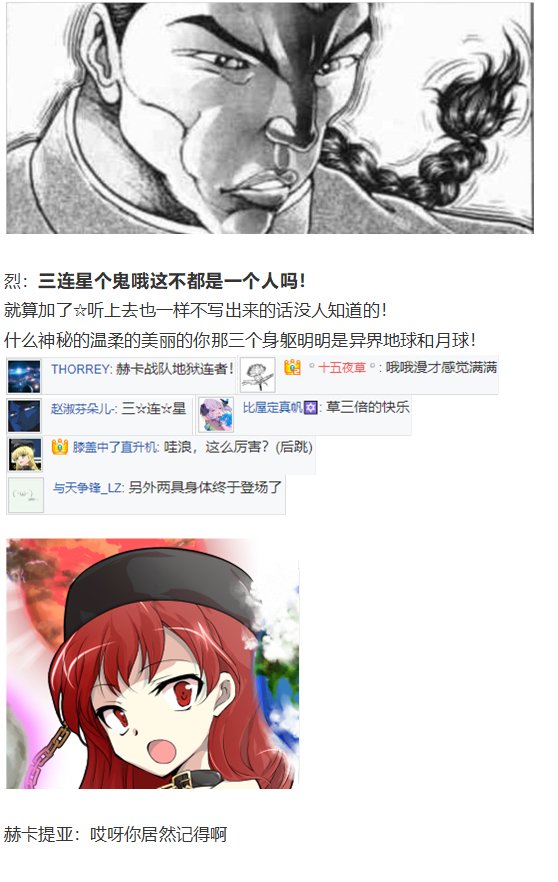 新年漫才回