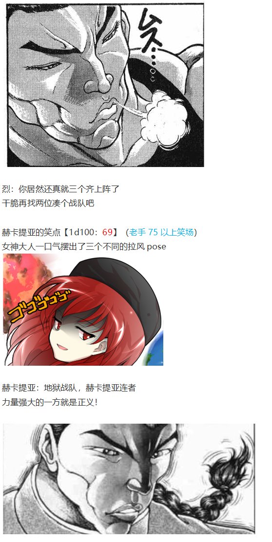 新年漫才回