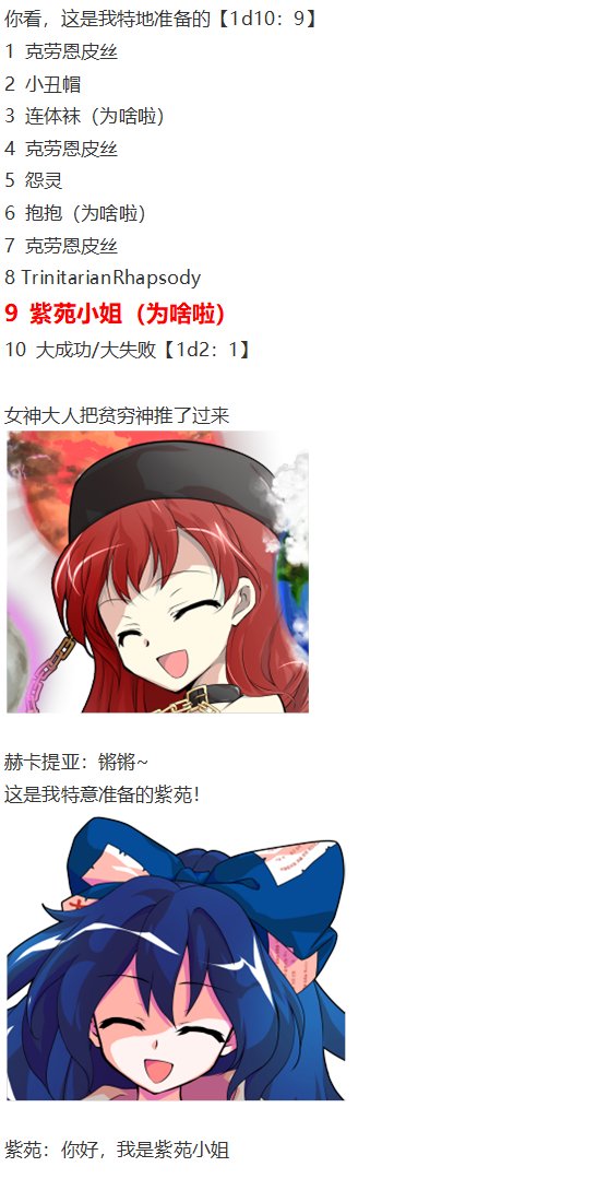 新年漫才回