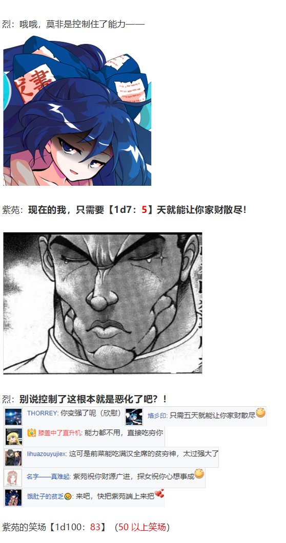 新年漫才回