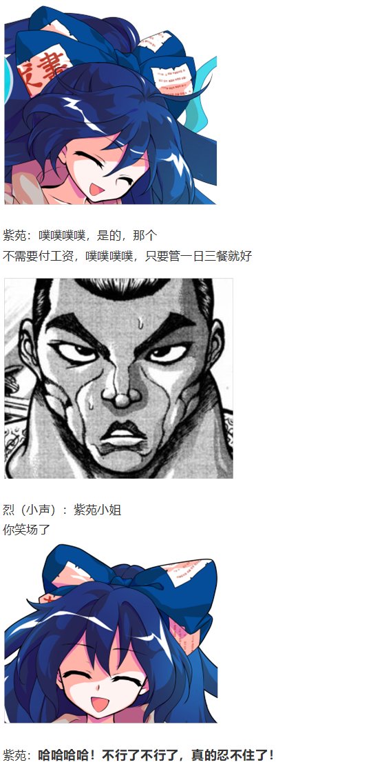 新年漫才回