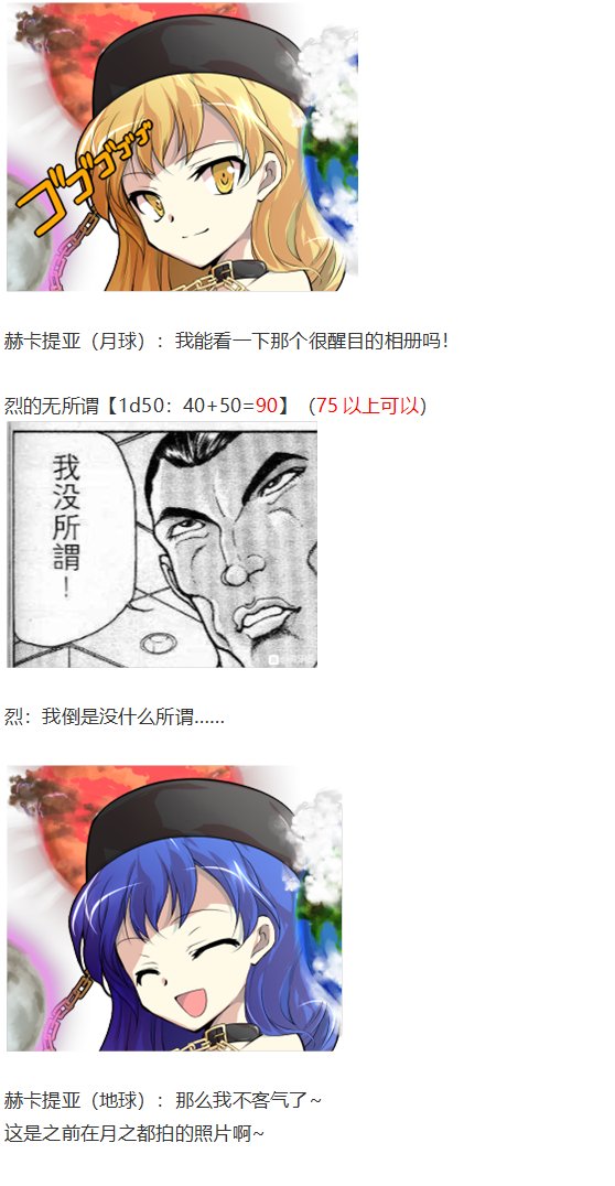 新年漫才回