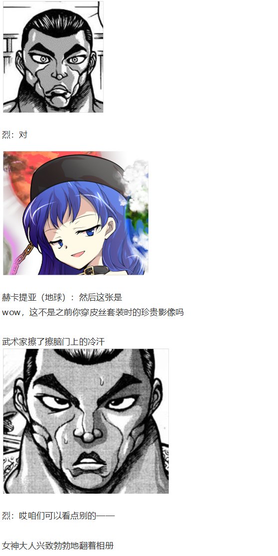新年漫才回