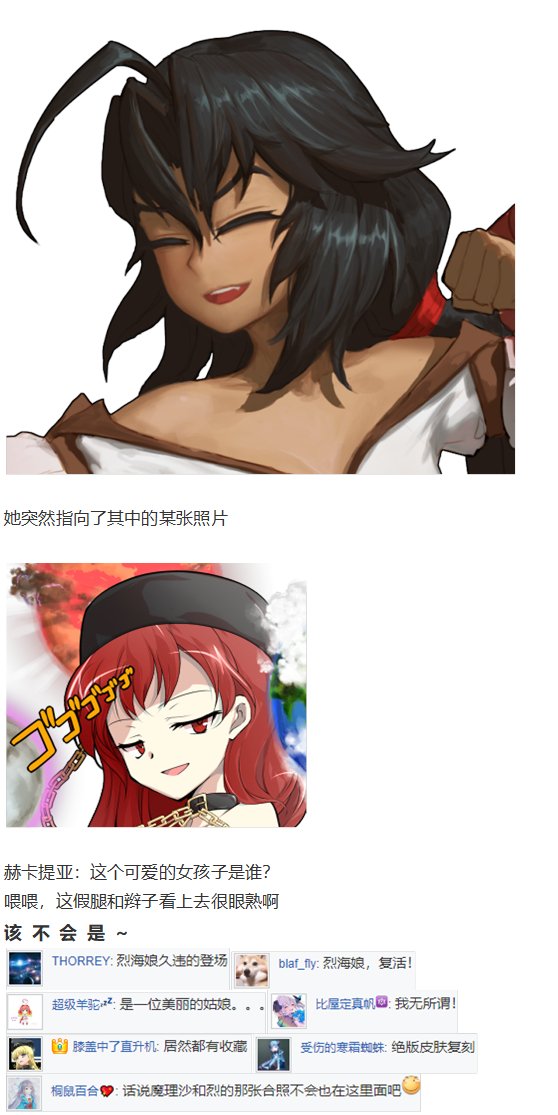 新年漫才回