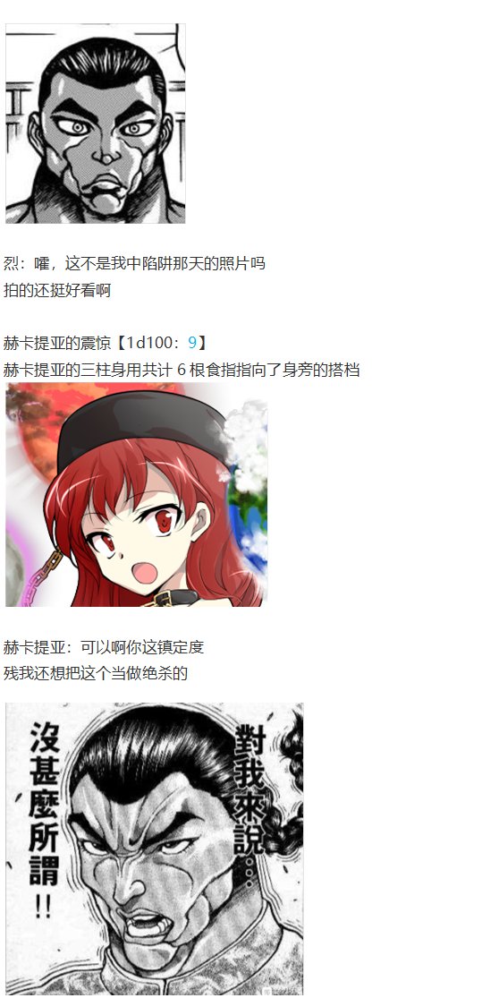 新年漫才回