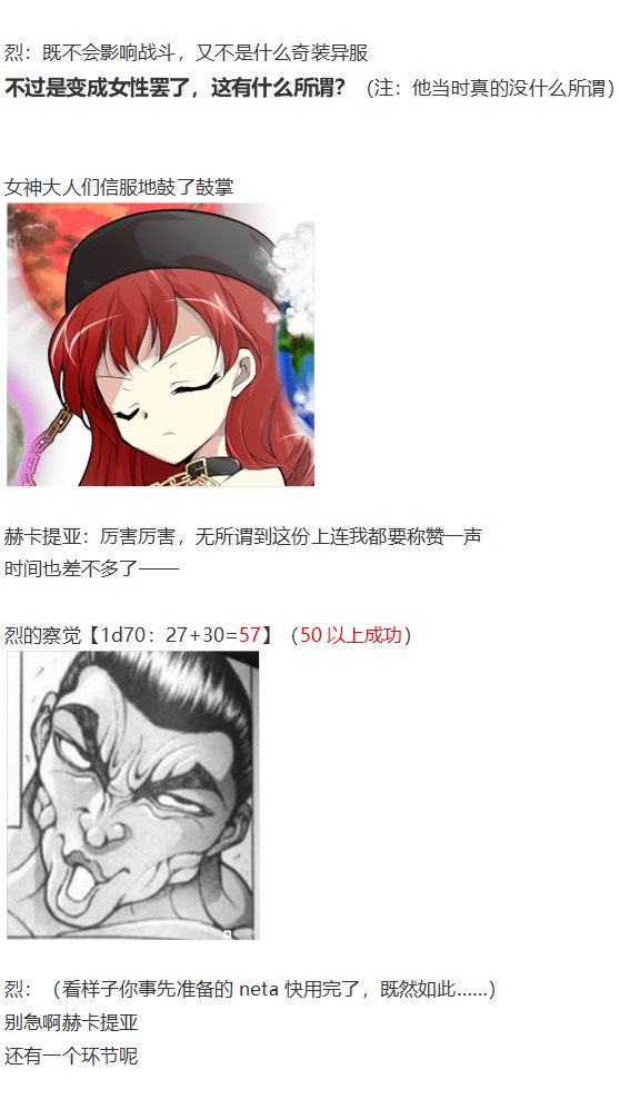 新年漫才回