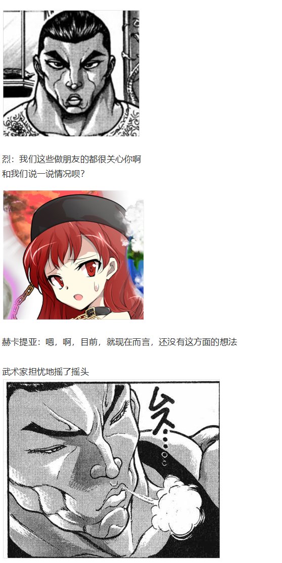 新年漫才回