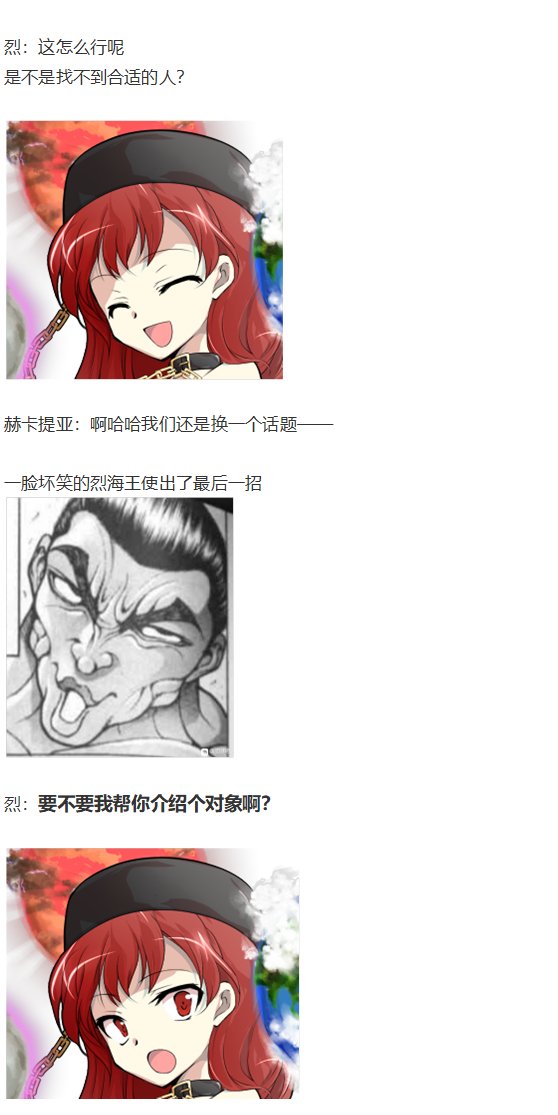 新年漫才回