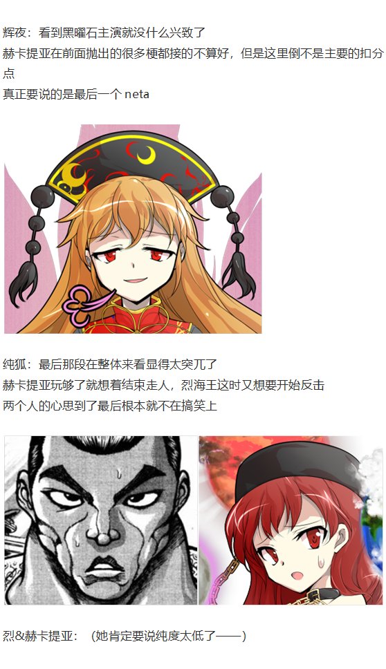 新年漫才回
