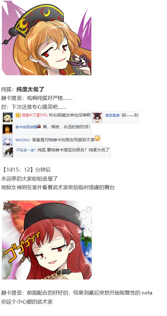 新年漫才回