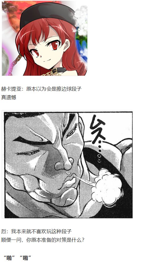 新年漫才回