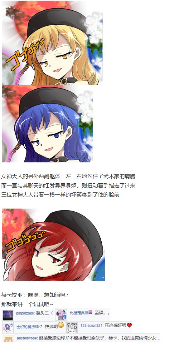 新年漫才回