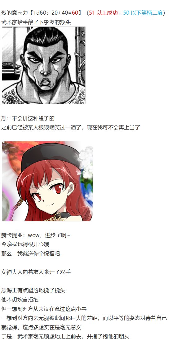 新年漫才回
