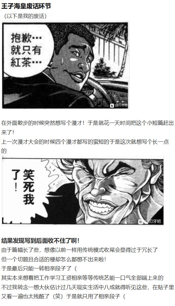 新年漫才回