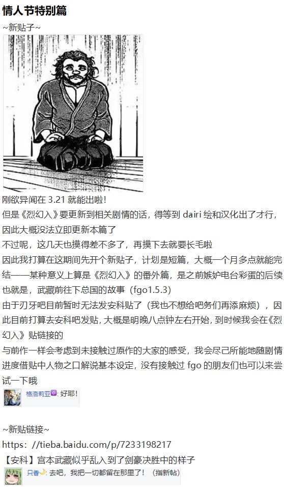 情人节特辑