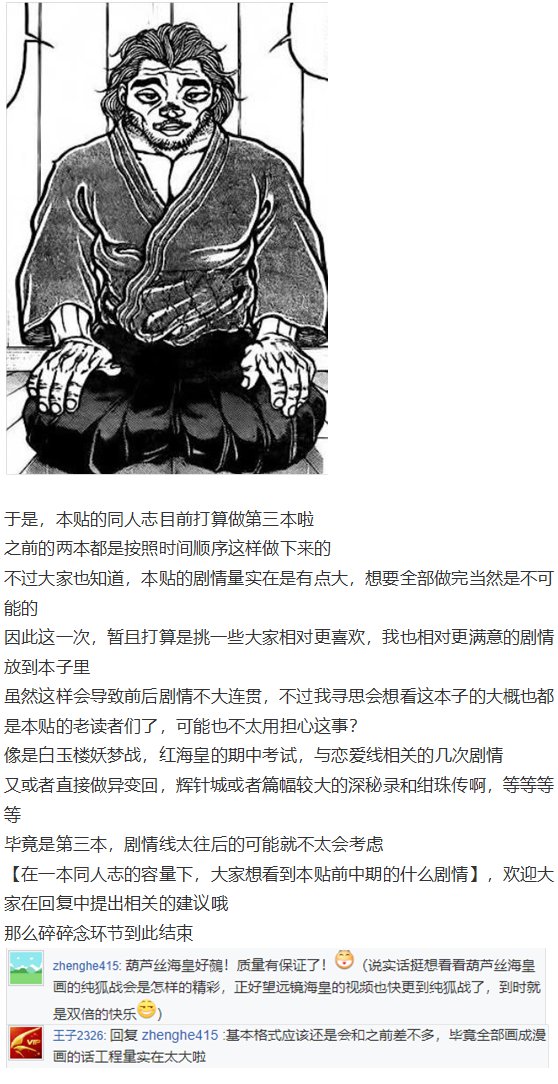 情人节特辑