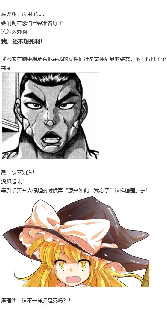 情人节特辑
