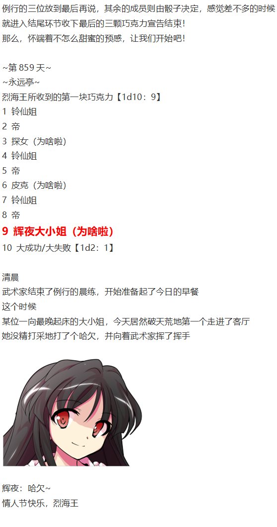 情人节特辑