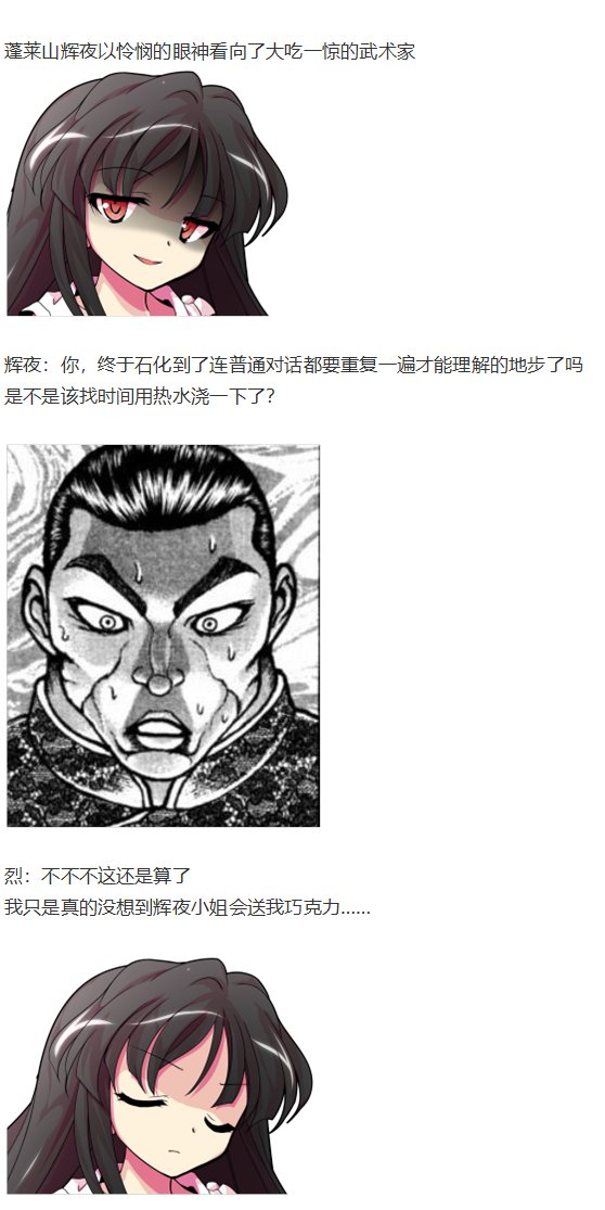 情人节特辑