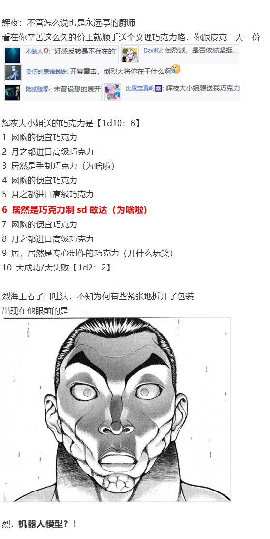 情人节特辑